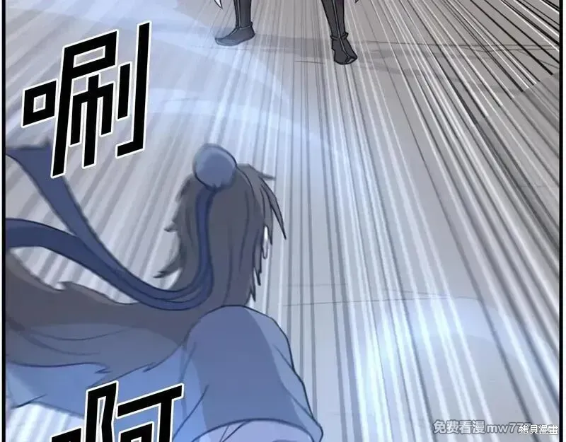 第196话46