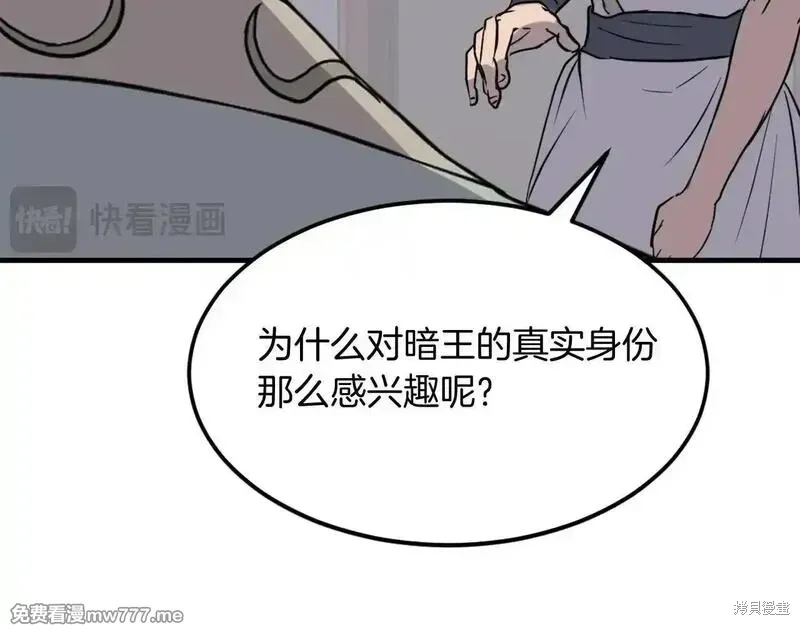 第189话133