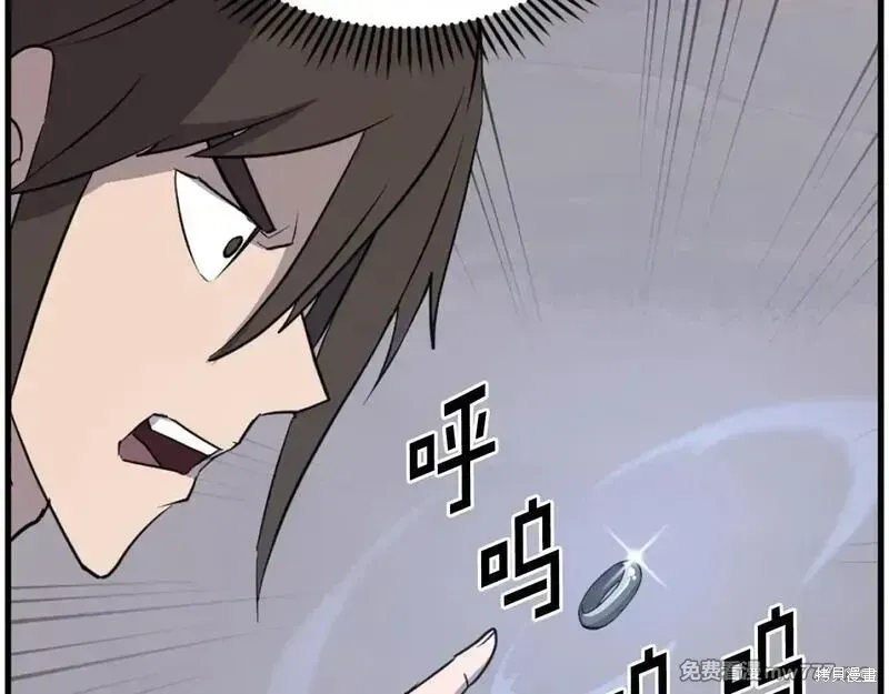 第204话17