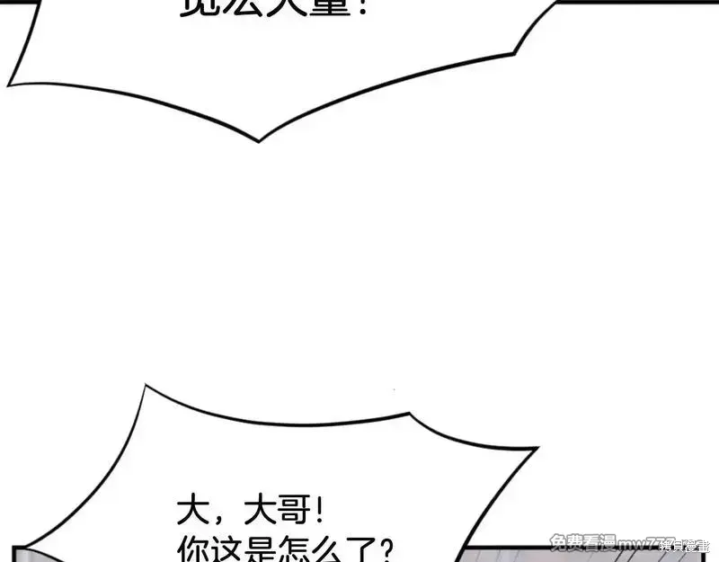第165话80