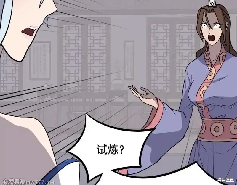 第205话119
