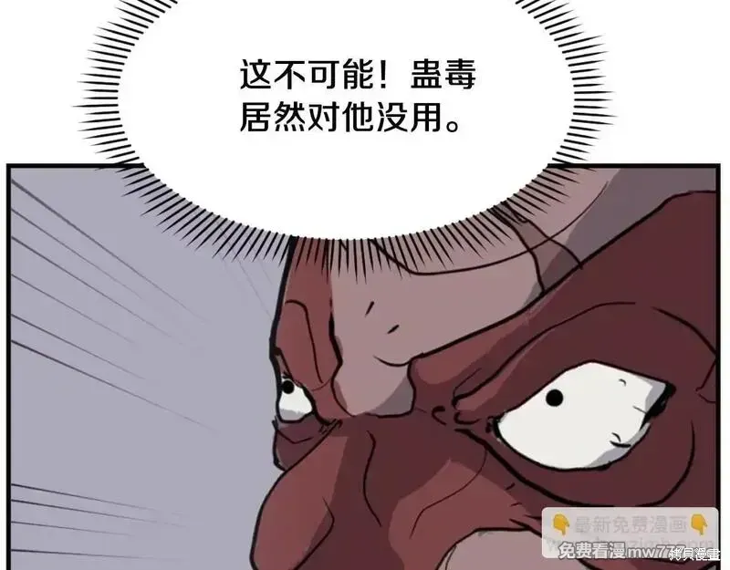 第175话104