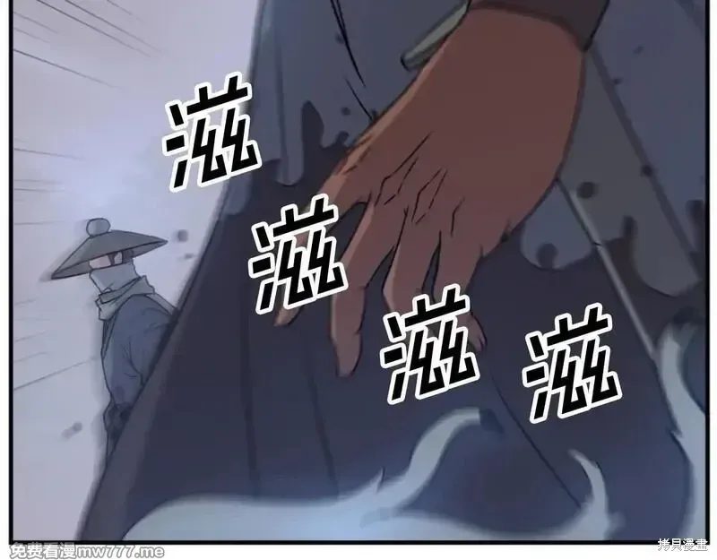 第174话108