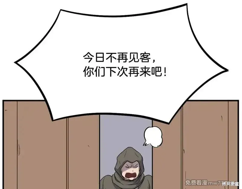 第192话32