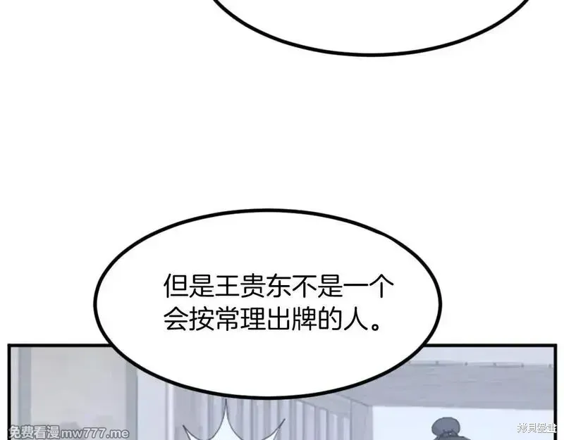 第165话98