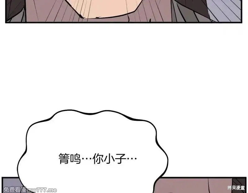 第200话42
