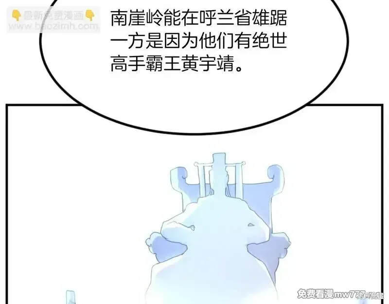 第160话170