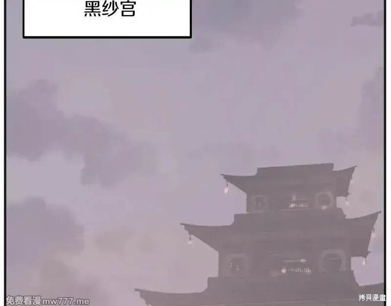 第191话164
