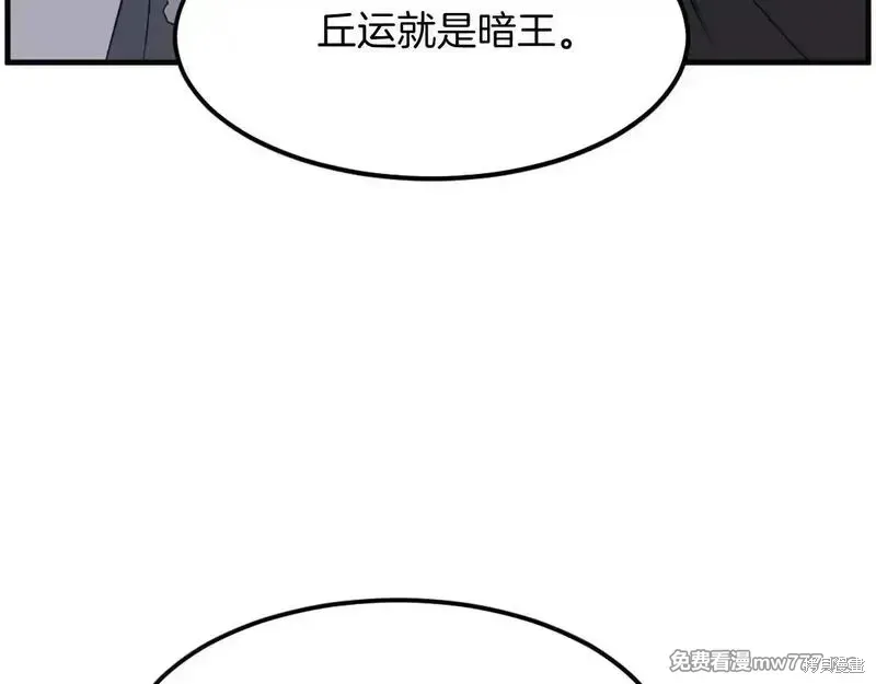 第209话25