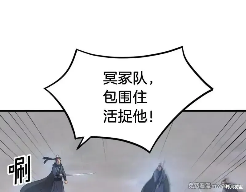 第170话50