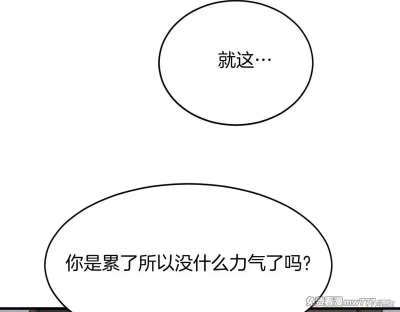 第196话157