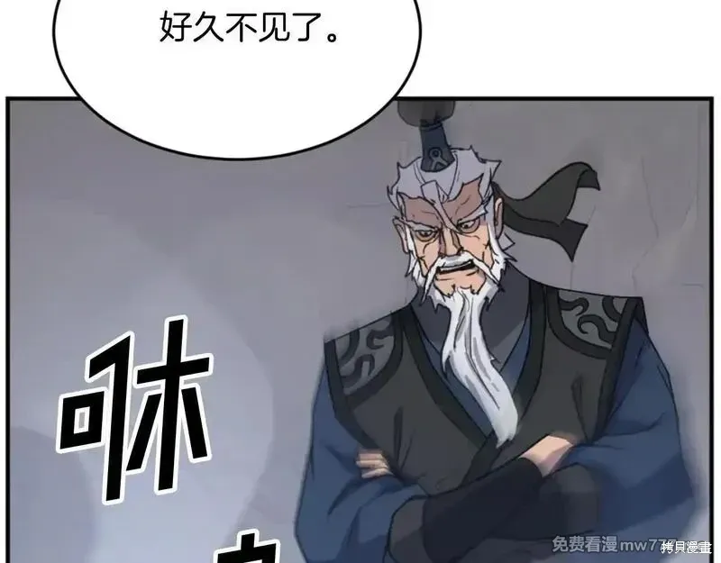 第173话185
