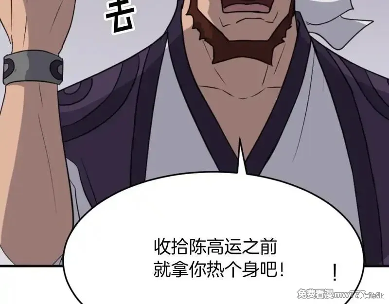 第166话11