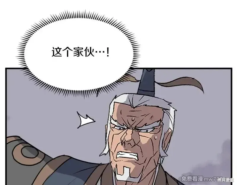 第196话160