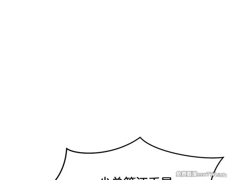 第184话120