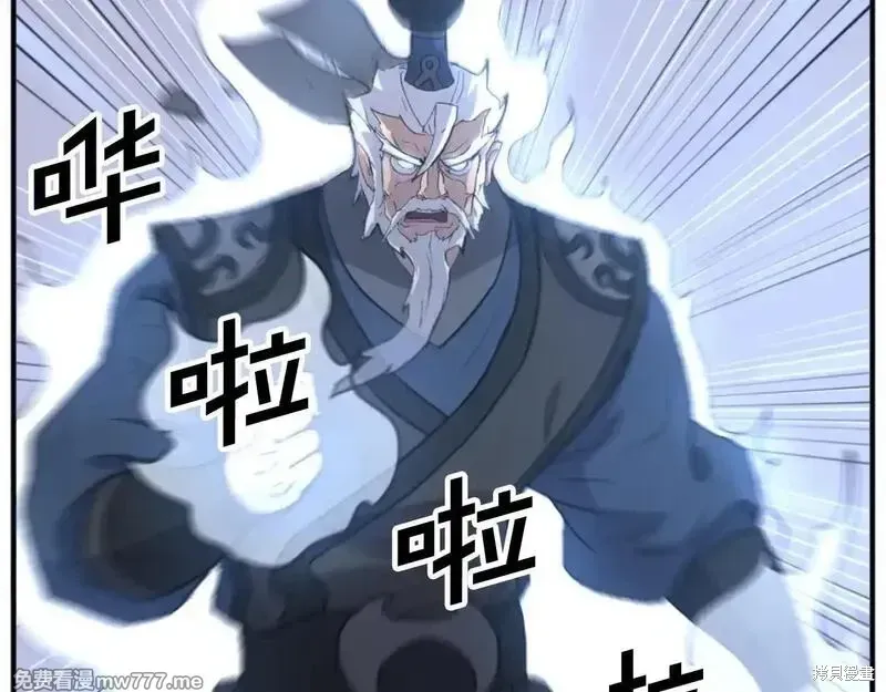 第181话68