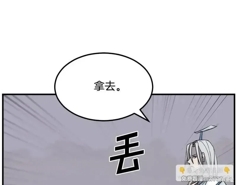 第203话170
