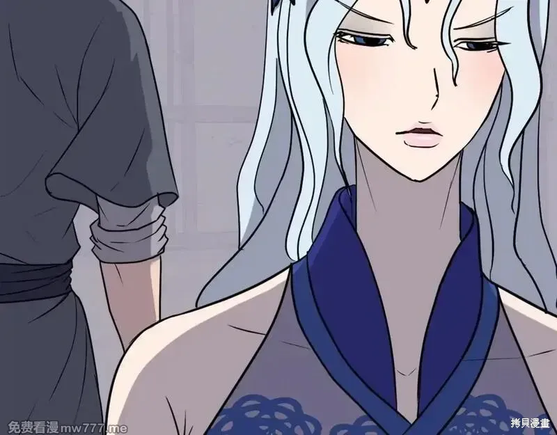 第205话41