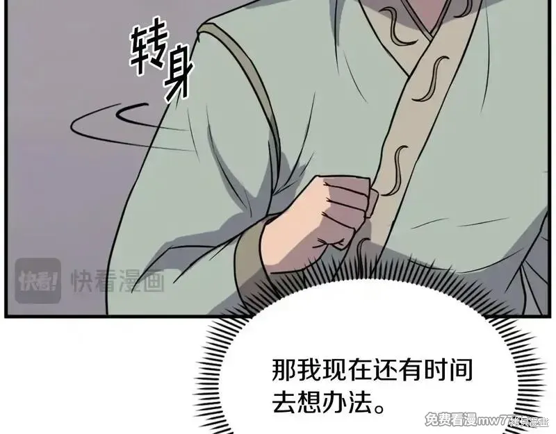 第192话71