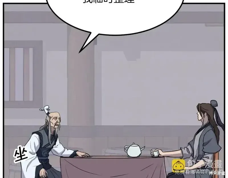 第184话47