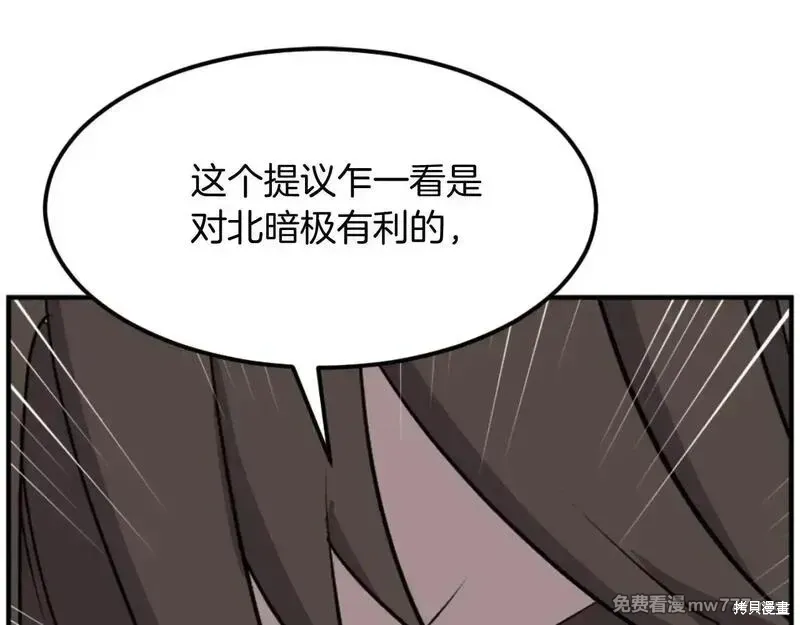 第182话67