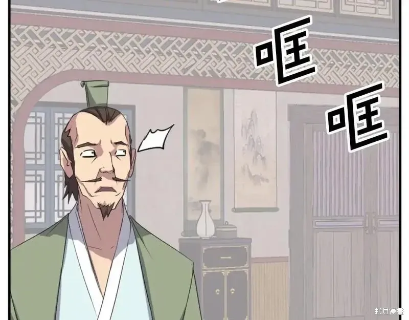 第162话155