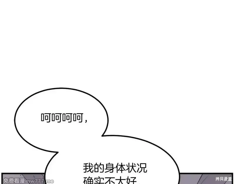 第175话67