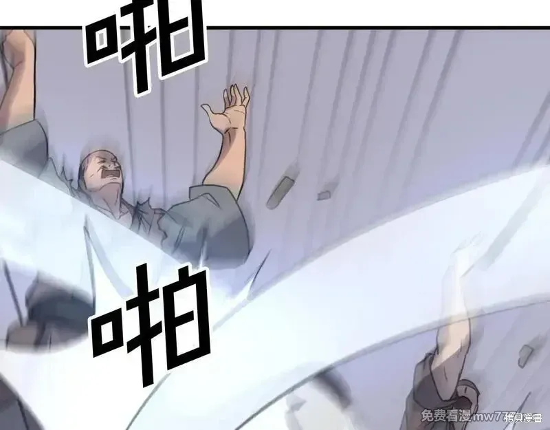 第185话97