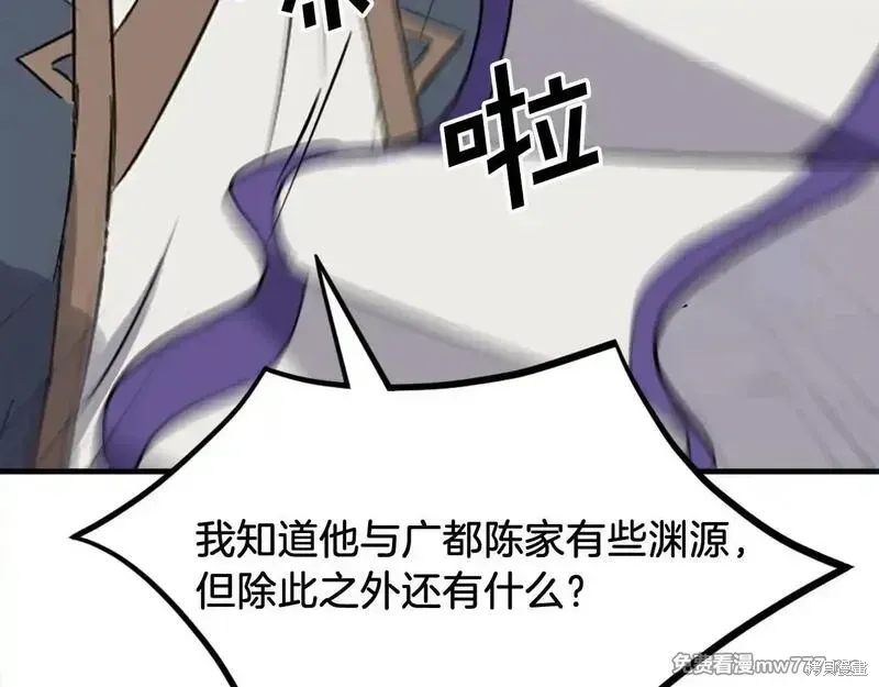 第193话170