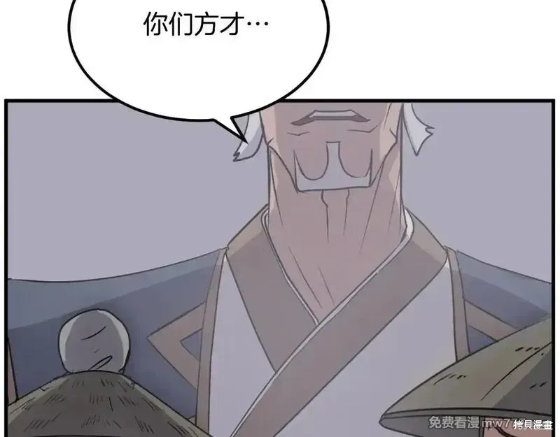 第191话13
