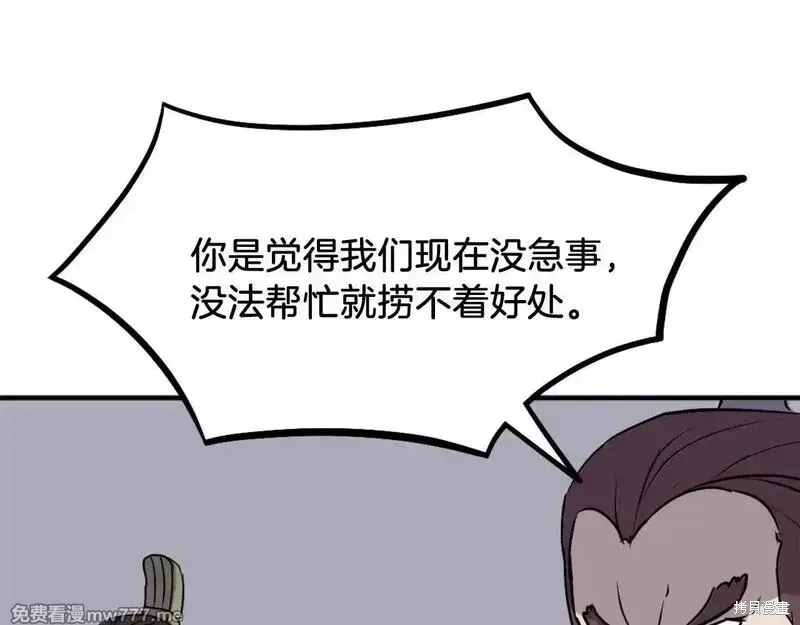 第188话39