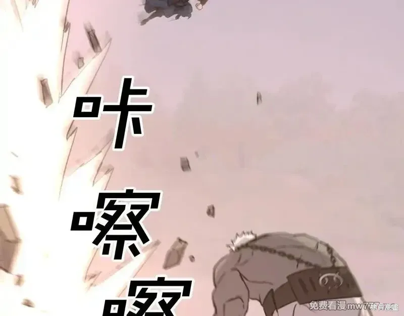 第178话110