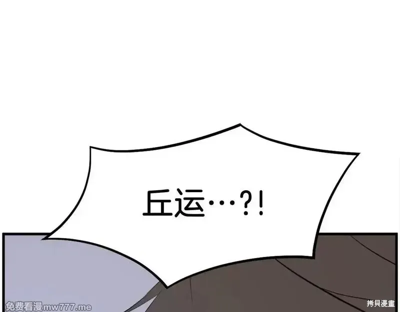 第211话17