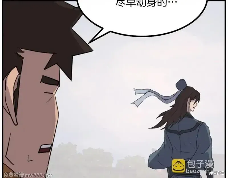 第167话51