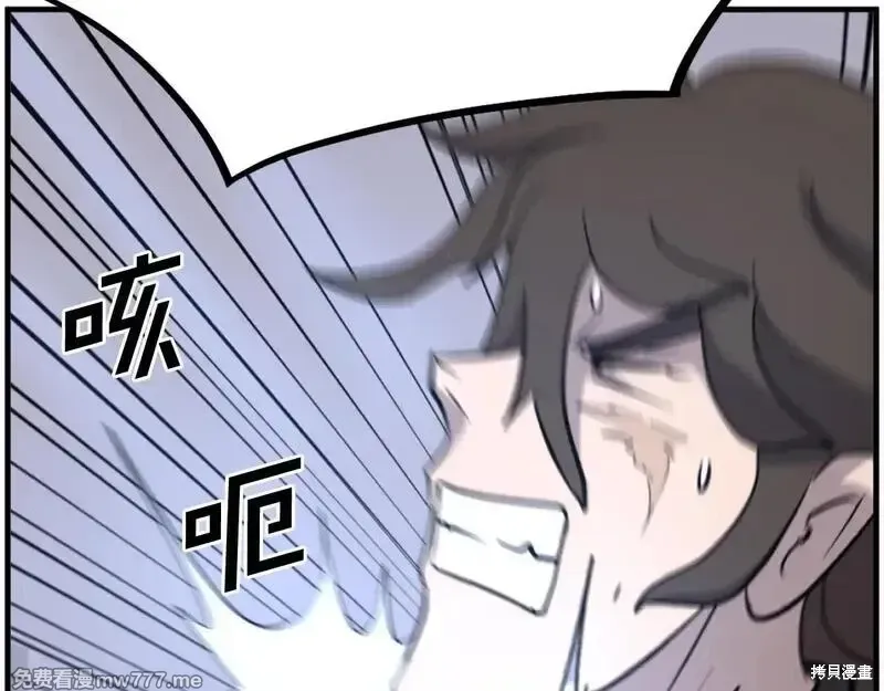 第210话165