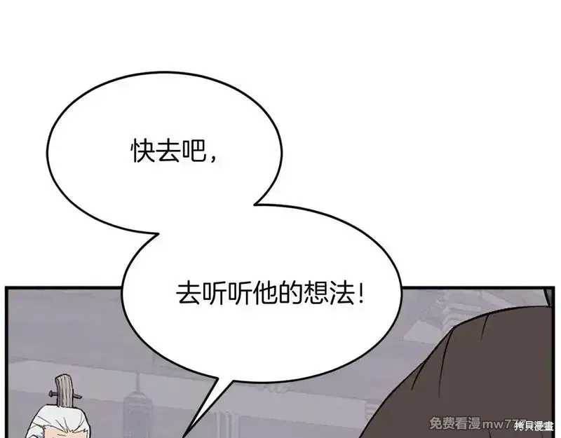 第202话148