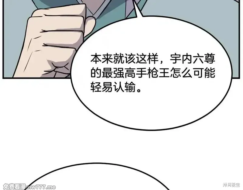 第201话27