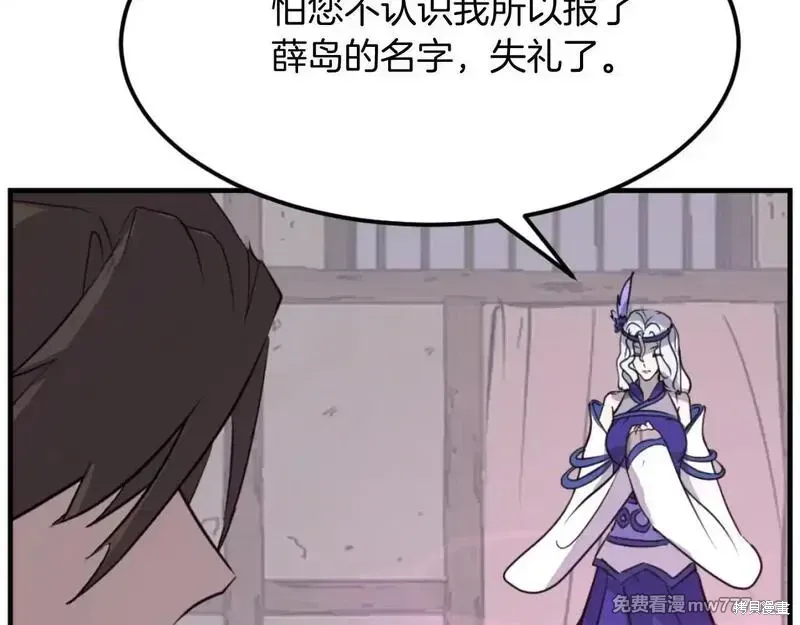 第183话8