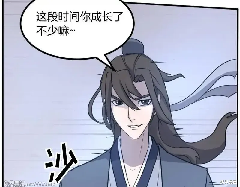 第170话8