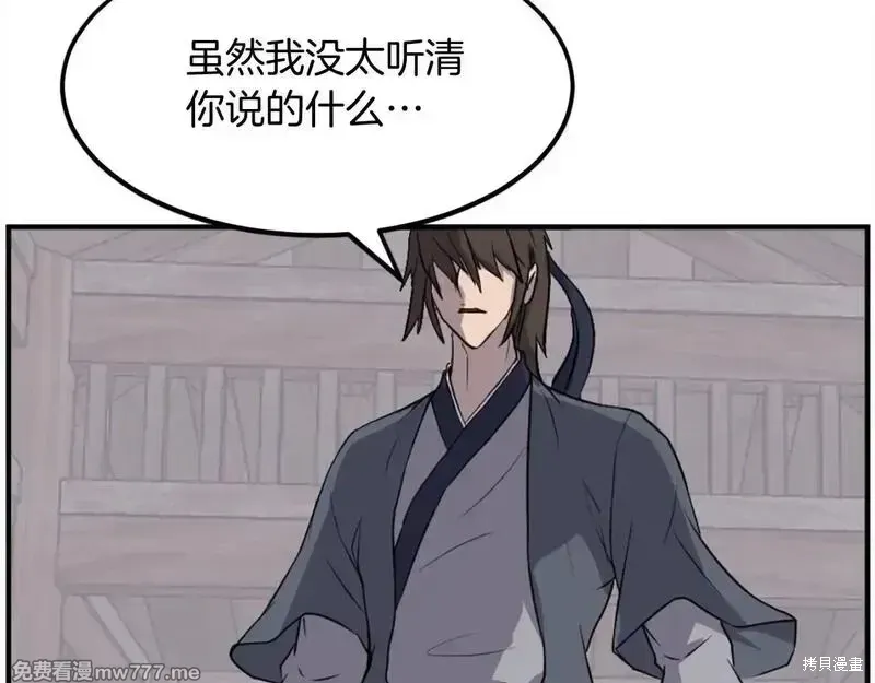 第200话91