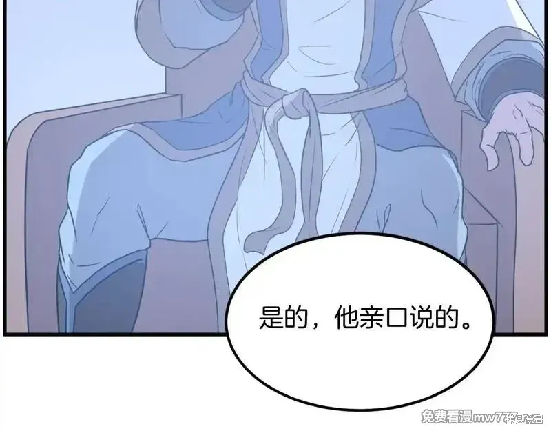 第210话64
