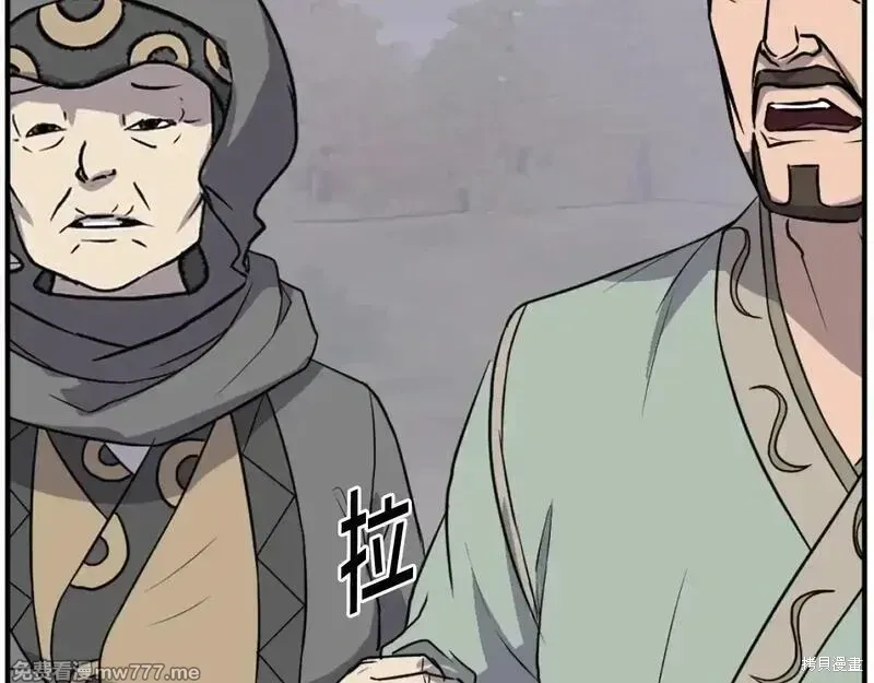 第188话76