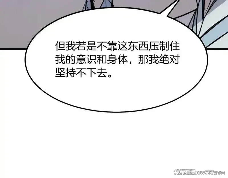 第204话38