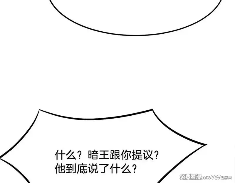 第200话177