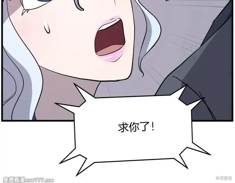 第195话22