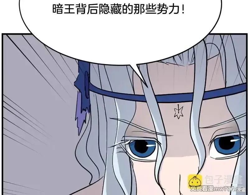 第193话166