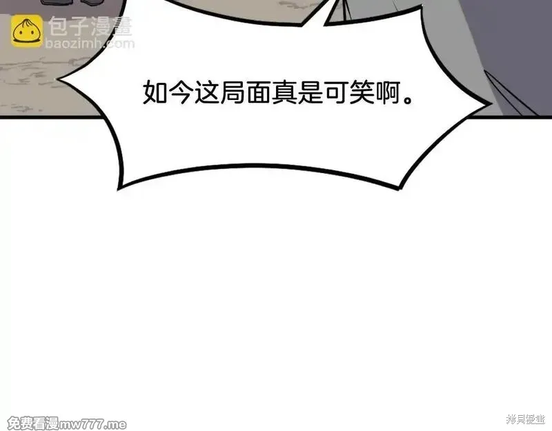 第209话70