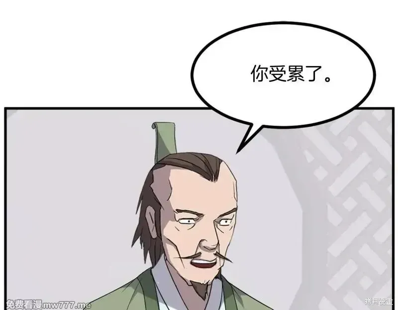第167话7