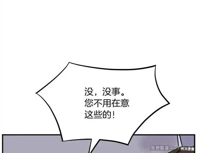 第198话75
