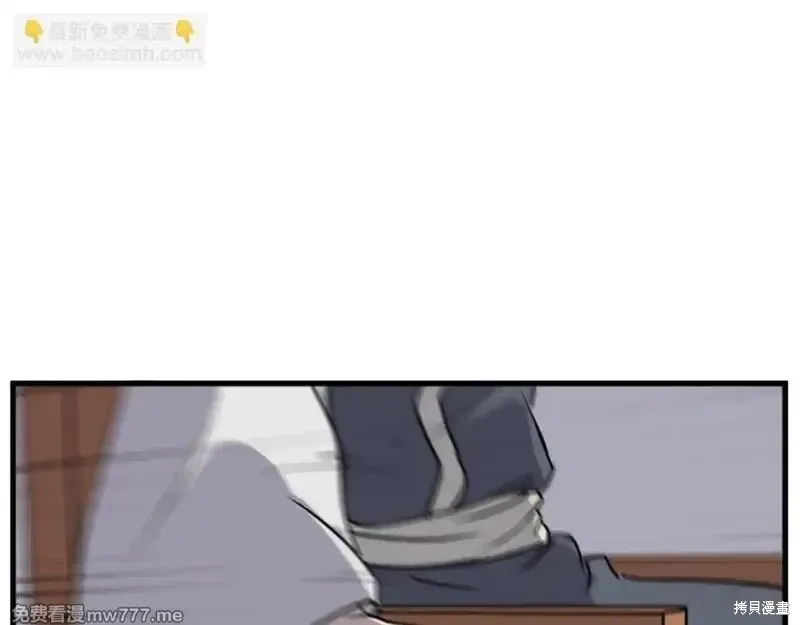 第193话20
